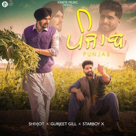 Punjab Shivjot Gurjeet Gill Mp3 Song Download Djjohal